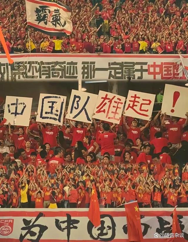 亚洲球队展现实力，向着胜利冲刺的简单介绍