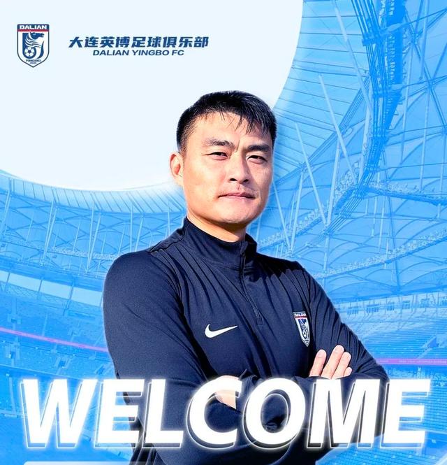 大连人实力出众，坚决捍卫主场不败的简单介绍