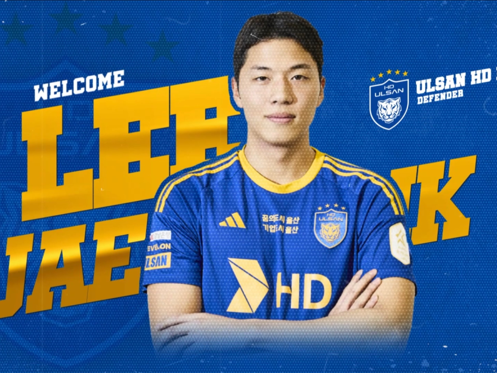 2025世俱杯：蔚山现代赛前焦点揭秘的简单介绍