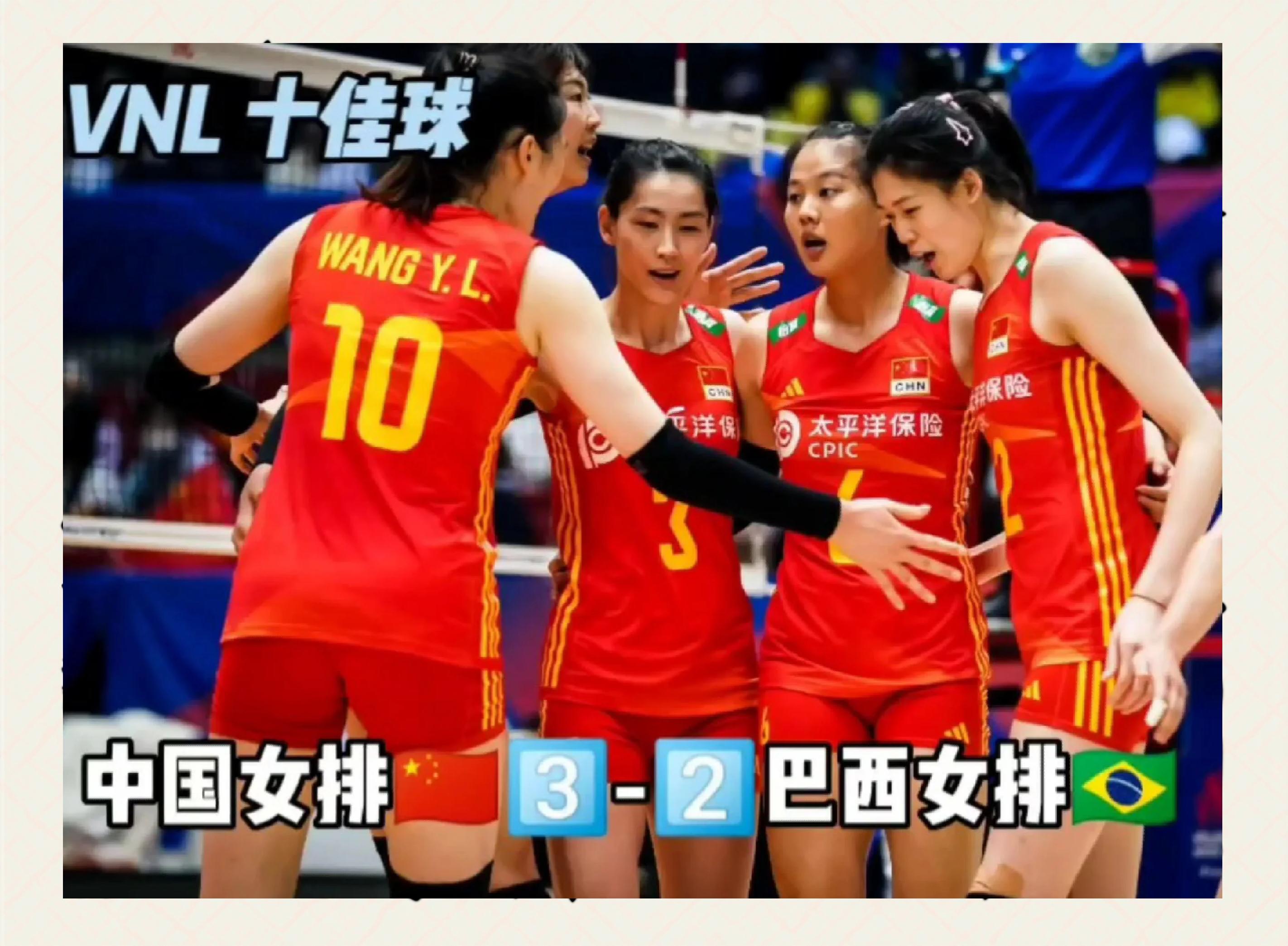 巴西女足半场逆袭，晋级决赛
