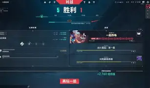 力争上游！叙利亚选手英勇无畏，不畏强敌夺冠的简单介绍