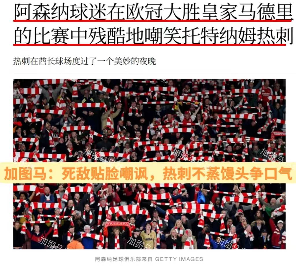 关于弗兰克福客场输球，争四受挫的信息