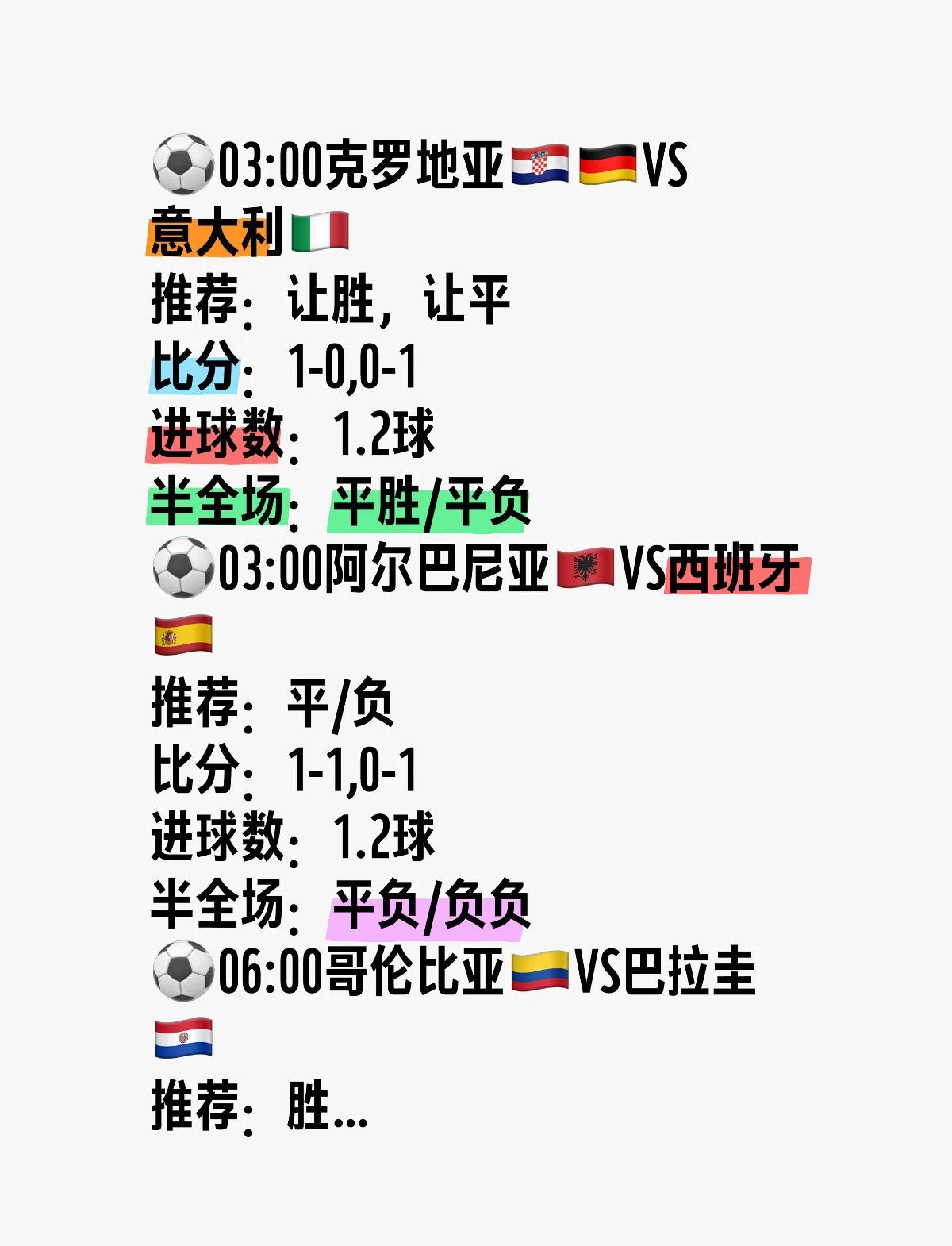 开云体育平台APP-克罗地亚对阵意大利，一场不可错过的欧洲国家之战