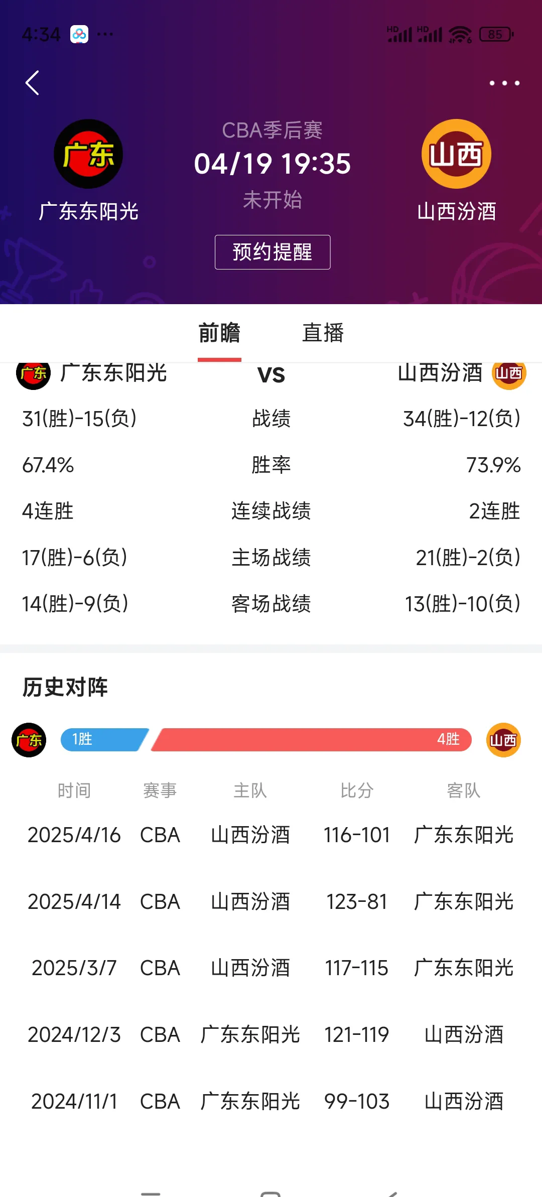 开云体育在线-球队阵容调整成功，开启连胜模式