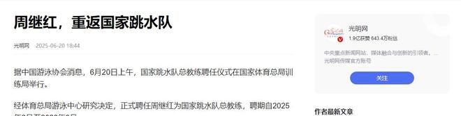 开云体育下载-墨西哥选手在划船比赛中获得金牌