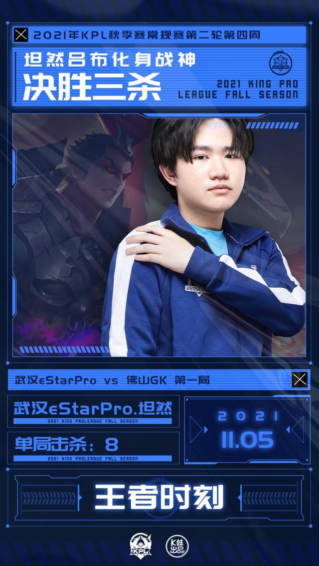 开云体育下载-关于双冠王巴黎主帅获赞王者风采的信息