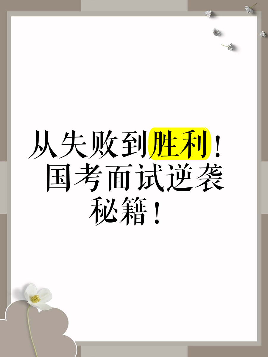 帕尔马上演逆转好戏，实现逆袭取得胜利