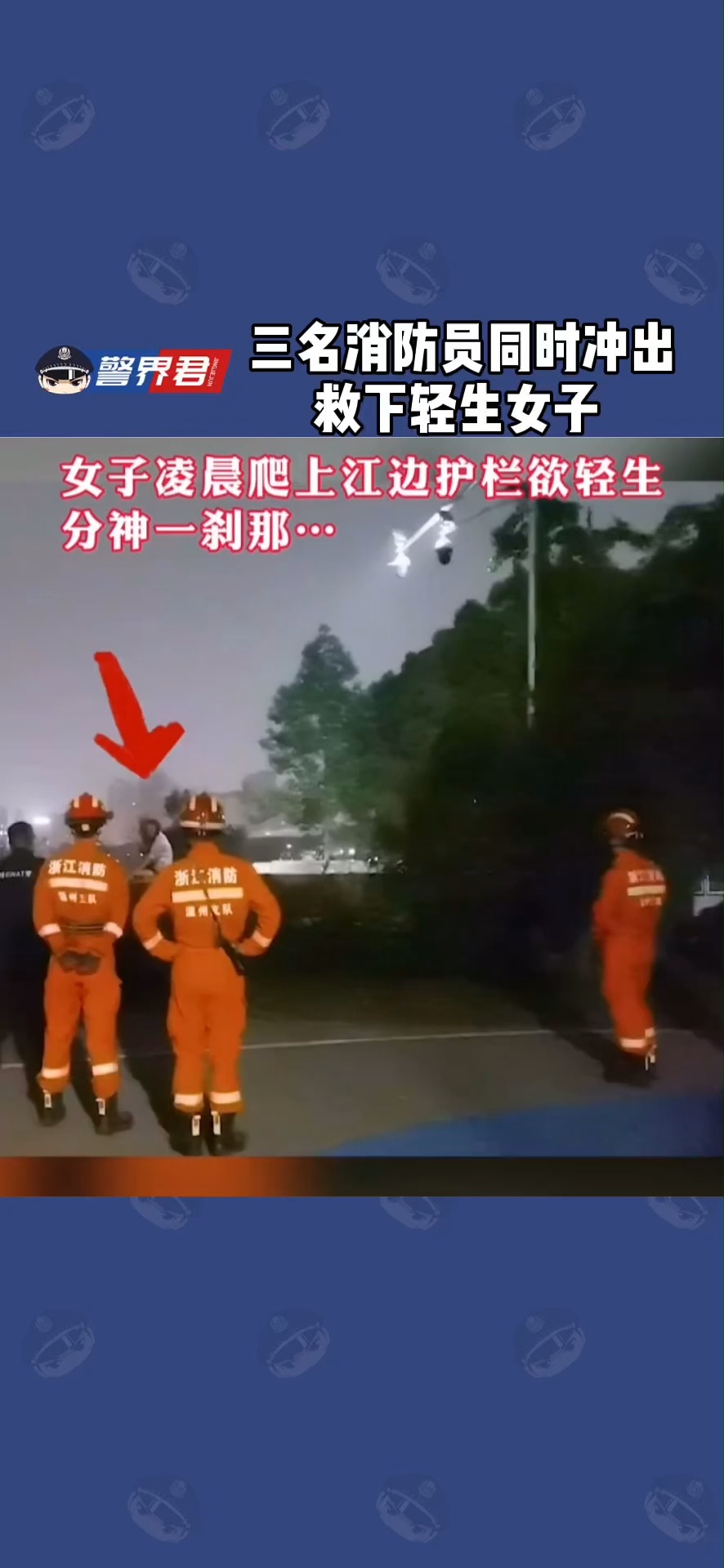 惊魂一刻！挪威选手冲刺过硬，夺得胜利