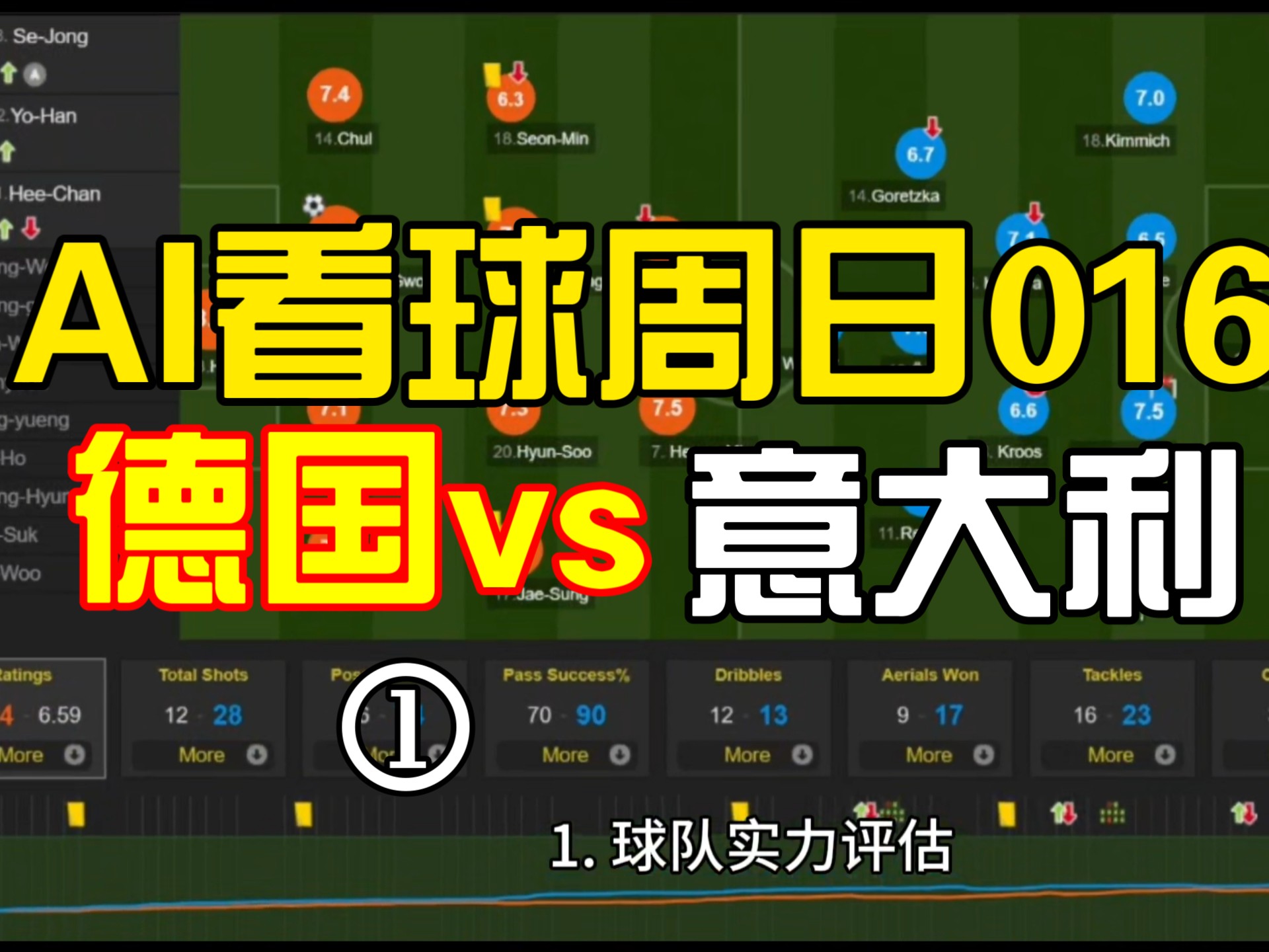 开云体育-足球赛事引燃狂热球迷热情，焦点在哪里？的简单介绍