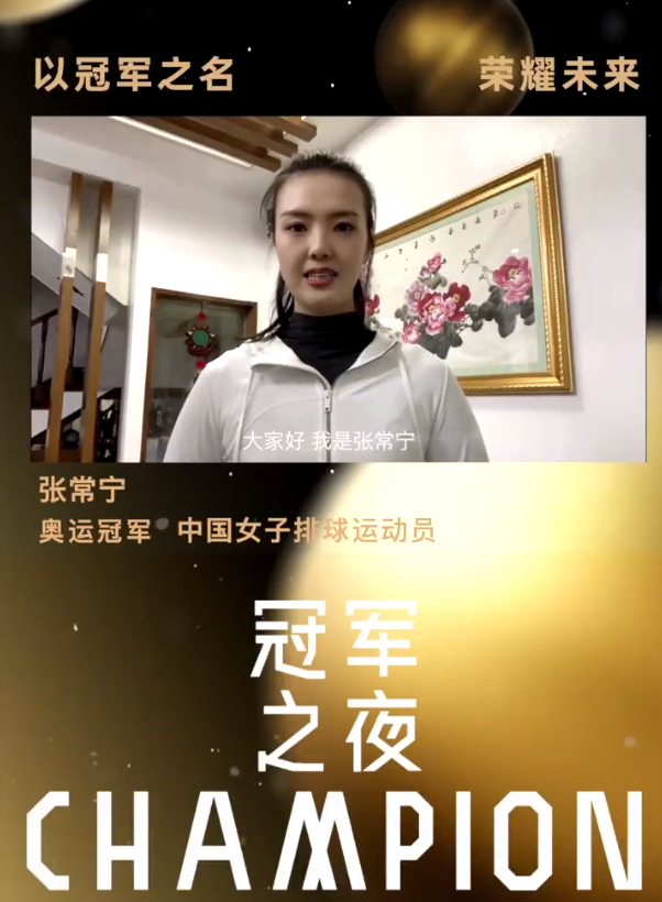 韩国击剑女将夺得历史性金牌