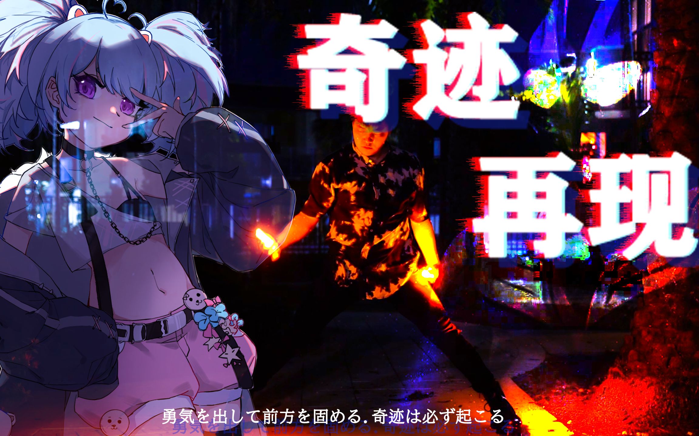 逆袭之路再现奇迹，豪门重建统治局面