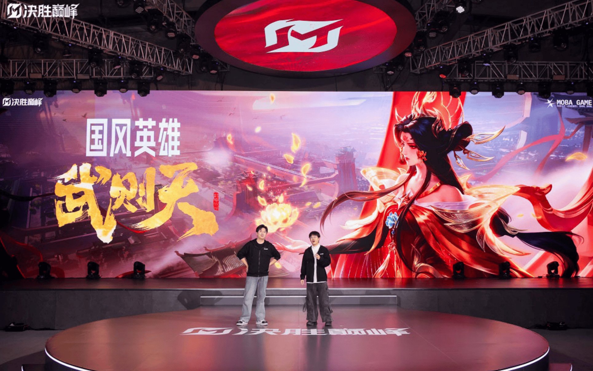 精英对决见证辉煌，赛场内外乐在其中的简单介绍