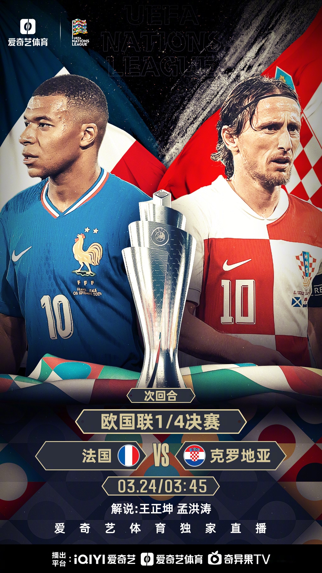 开云平台-英格兰队在欧国联比赛中收获连胜，信心倍增！