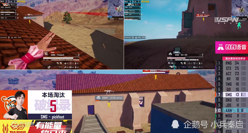 开云体育中国-100T翻盘V5，Bin极限生还后反打峡谷大战成都决赛之夜，强势挺进下一轮