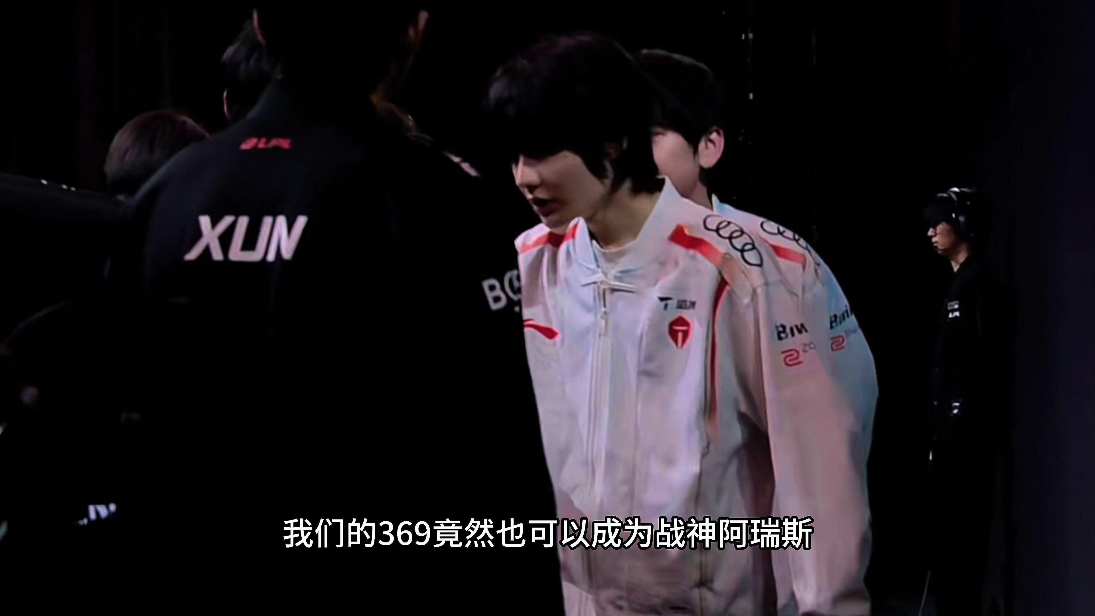 V5力克GEN，369线上压制力十足峡谷大战八强赛，点燃全场激情