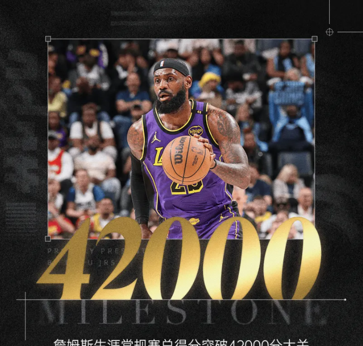 开云APP-考辛斯复出获胜，湖人终结雄鹿八连胜的简单介绍