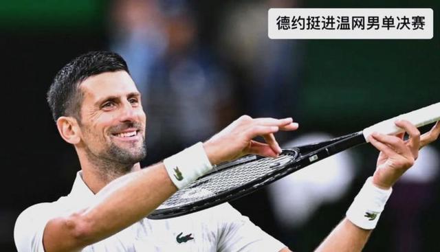 关于ATP总决赛绝杀温网，鲁德高光表现的信息